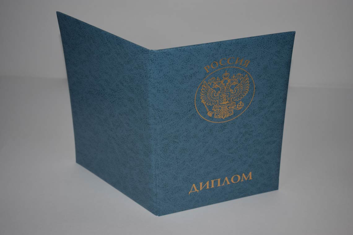 Диплом MBA 2011-2025 в Барнауле корка