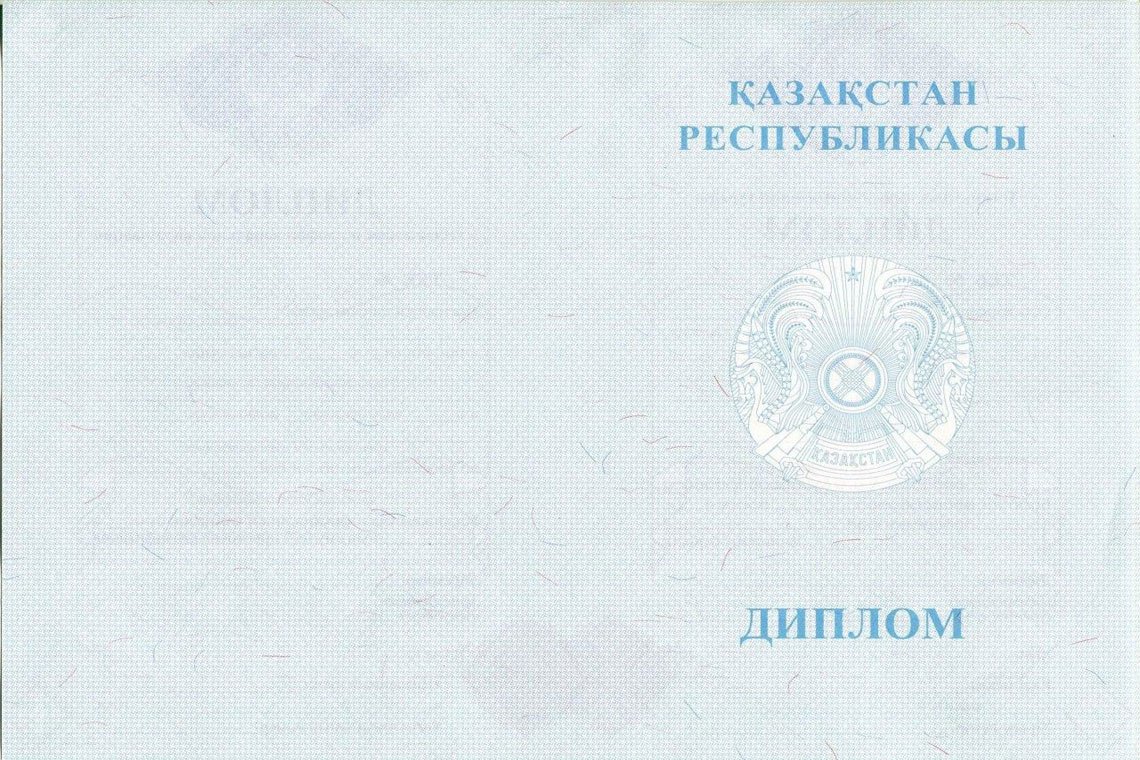 Казахский Диплом Магистра в Барнауле оборот