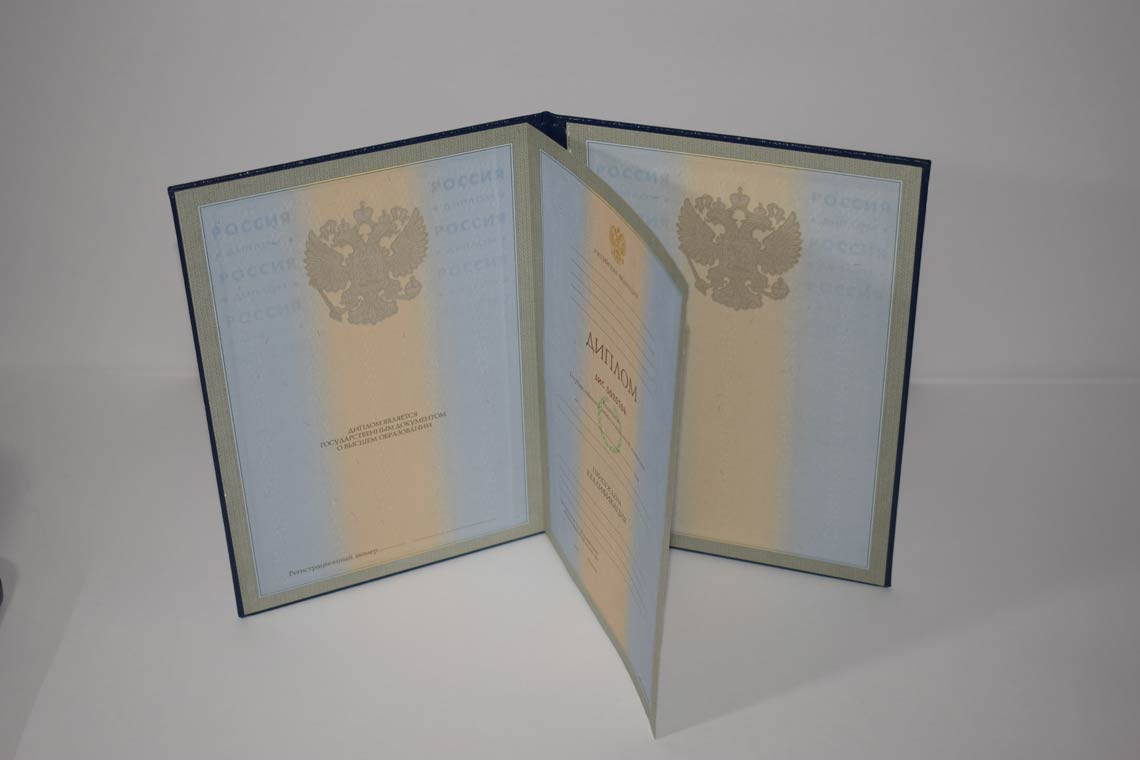 Диплом для Иностранных граждан 1997-2025 в Барнауле