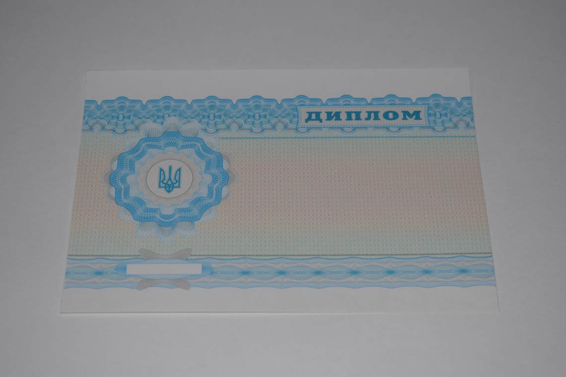 Украинский Диплом Вуза 2000-2025 в Барнауле оборот